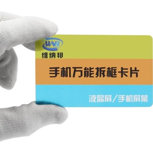 50/100pcs Handy Plastic Card Pry Opening Disassemble Battery Tablet Mobile Phone Glued LCD Screen Repair Tool Plastic Sheet