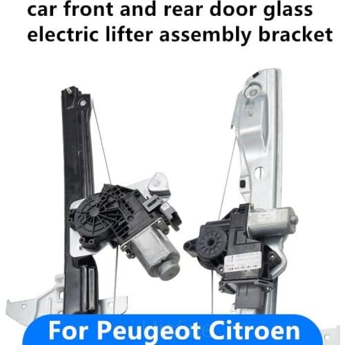 For Peugeot 2008 308 508 3008 car front and rear door glass electric lifter assembly bracket high quality Auto Accessories
