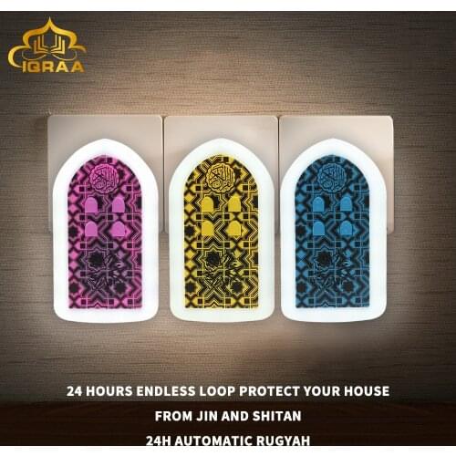 New Quran Speaker Lamp Night Light Wall-Mounted Quran Player Key Control Zikr Ruqyah Muslim Islamic Gifts