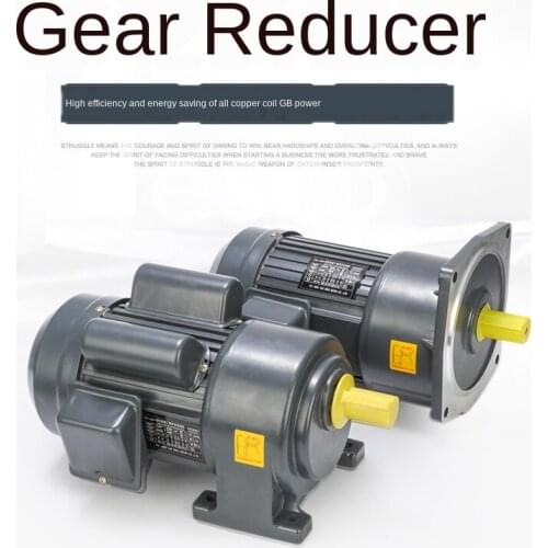Horizontal single-phase 220 three-phase 380V medium gear reducer motor 400W550W750W1500W frequency conversion speed regulation