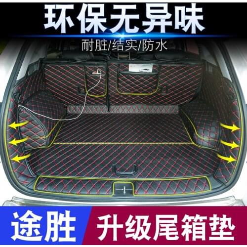 Trunk pad interior modification special encyclopedia surrounded by tail box pad decoration For Hyundai Tucson 2015-2018