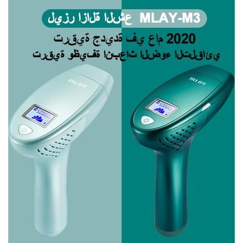 Mlay M3 2020 100% Original IPL depilador a laser hair removal machine with 500000 shots bikini hair remover epilador for women