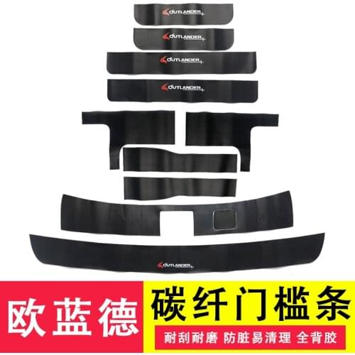 For Mitsubishi Outlander Samurai 2013-2019 High-quality Artificial Leather Car Welcome Pedal Threshold Bar car-styling