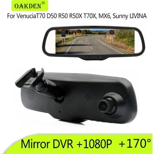 Car DVRs OAKDEN China