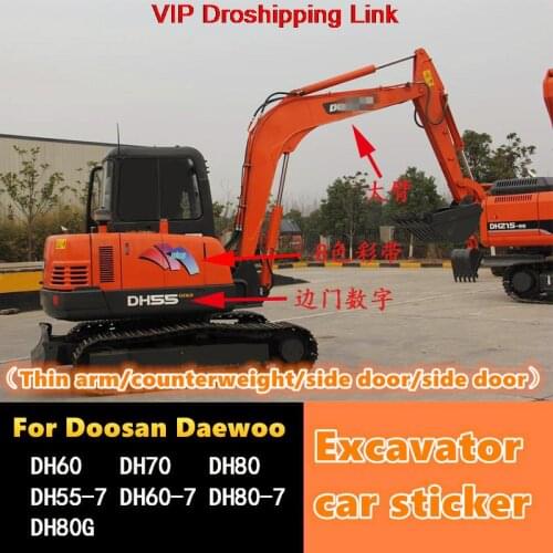 For excavator parts Doosan Daewoo DH55 / 60 / 80-7 / 80GOLD full car logo sticker full car logo body sticker decoration quality