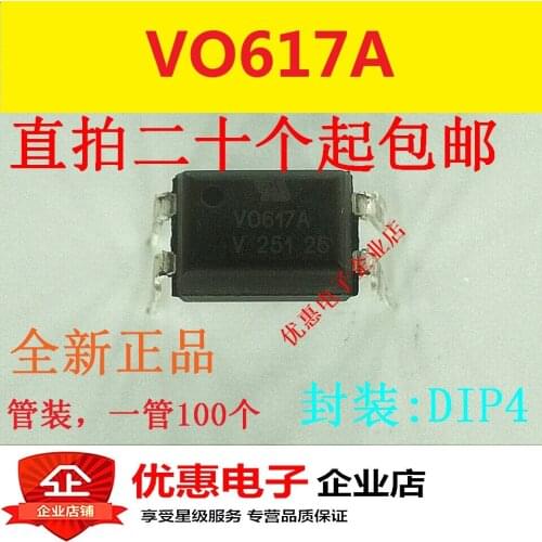 10PCS VO617A DIP4 new original