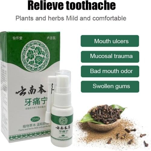 20ML Yunnan Materia Medica Yatongning plant extract antibacterial liquid to relieve toothache, ulcer and tooth bleeding