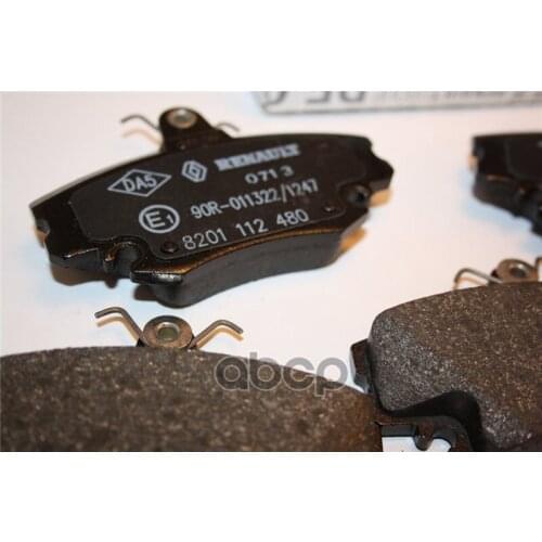RENAULT Hand Brakes