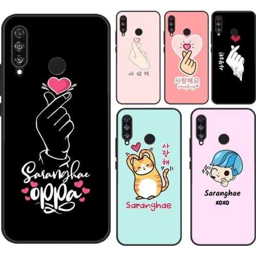 Cute Korean Font Saranghae I love you Case For Huawei Mate 20 Lite P Smart 2019 2021 Cover For Huawei P20 Lite P40 P30 Pro Case