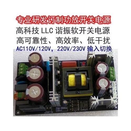 LLC soft switching power amplifier power board 110V/120V/230V input switching positive and negative 70V voltage can be customiz