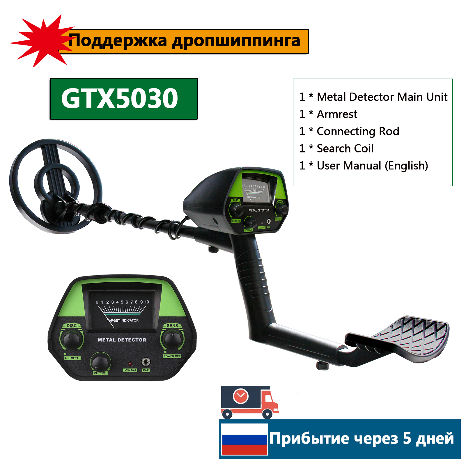Professional Underground Metal MD-4030/GTX5030 Detector Gold Detectors Treasure Hunter Tracker Seeker Metal Circuit Detector