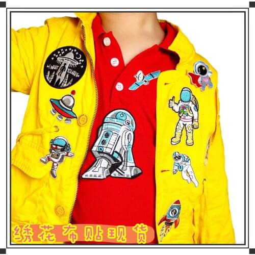 Childrens Clothes Astronaut Embroidery Badge Self-Adhesive Patches For Clothing Kid Clothes DIY Design Clothing Accessories