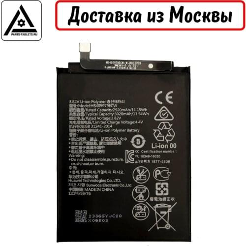 VIXION Batteries For Huawei Y5 Lite