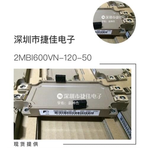 2MBI600VN-120-50 2MBI450VN-120-50 FF600R12ME4/17ME3 2MBI300V