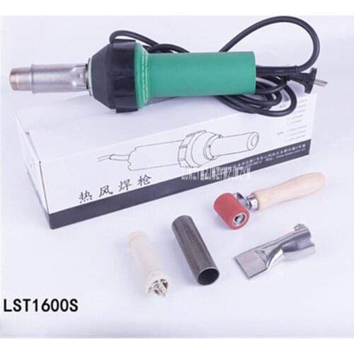 LST1600S Plastic Welding Torch PVC Plastic Welder Household Hot Air Torch Plastic Welding Gun 110V/220V 1600W Max.180L/min