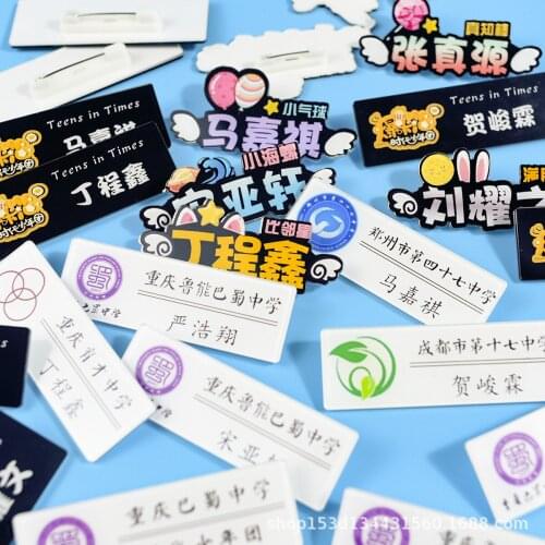 TNT Times Youth League Brooch Song Yaxuan Badge Liu Yaowen Pin Ma Jiaqi He Junlin Yan Haoxiang Zhang Zhenyuan Ding Chenxin Call