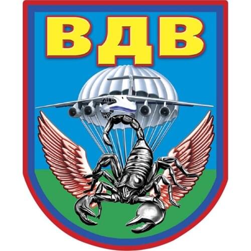 S52074# 13/15/17CM Personality PVC Decal VDV Waterproof Car Sticker on Motorcycle Laptop Decorative