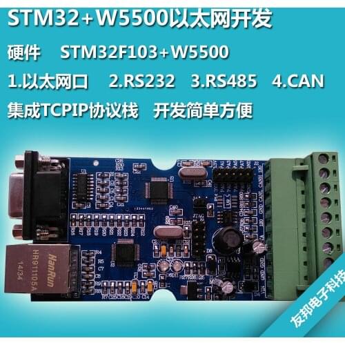 STM Core Development Board STM 32f103 + W5500 Ethernet Module Integrated Tcpip Protocol Stack