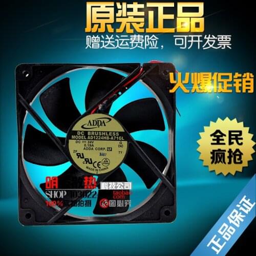 AD1224HB-A71GL original 12cm 24V 0.19A 12025 double ball fan