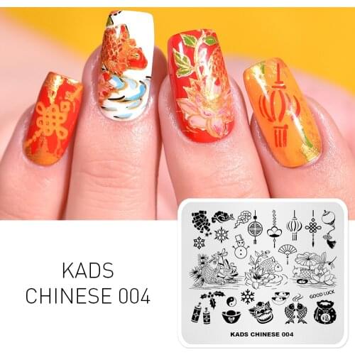 AriesLibra Nail Stamping Plates New Year Pattern Nail Art Stamp Stamping Template Image Plate Stencil Nails Tools