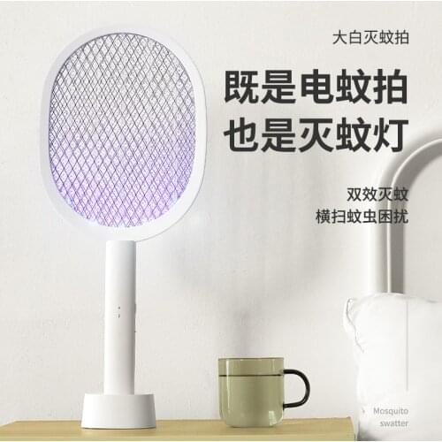 2021 Mosquito Trap Killer Lamp USB Fly Repellent Electric Mosquito Swatter Bug Zapper Mosquito Trap Insect Killer for Home