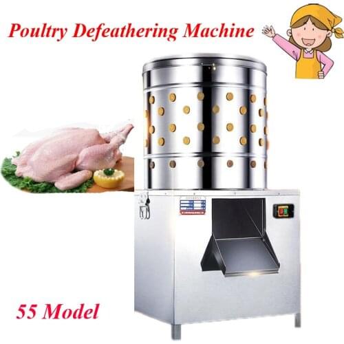 Popular Practical Steel Poultry /Chicken / Duck/ Goose Defeather Plucking Machine Commercial Use Food Processors Model 55