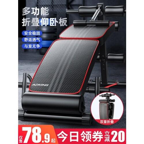 Exercise Equipment Fixed His Feet Folding Board Belly In Motion Auxiliary Sit Ups Bench