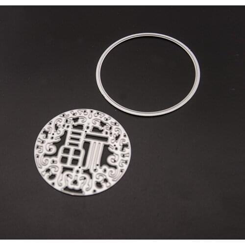 Reunion China Lucky Metal Cutting Dies Scrapbooking Craft Mold Cut Die Stencil Handmade Paper Card Make Template