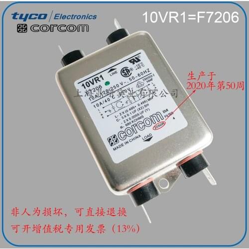Biphase Two-phase universal CSA certified power filter 10VR1=F7206 AC 10AEMI anti-interference