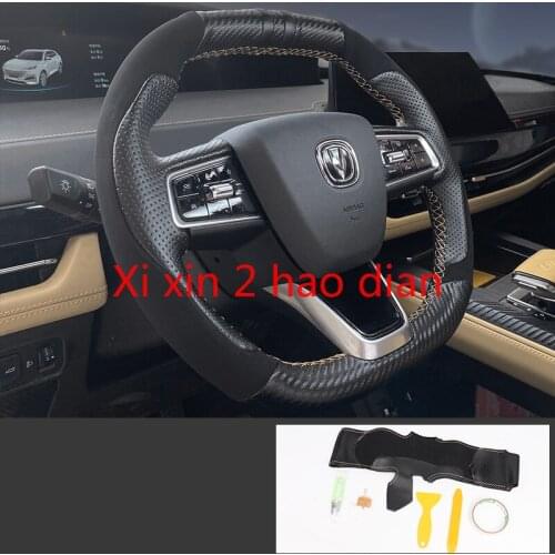 For Changan unik DIY custom leather suede charcoal hand-stitched steering wheel cover car wheel cover