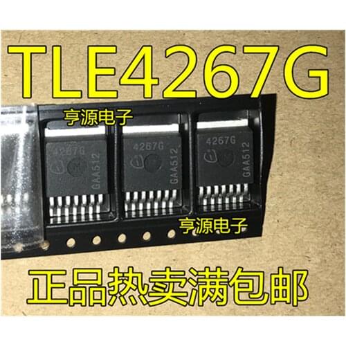 10PCS/LOT 4267G TLE4267G TO263-7 SMD Transistor car computer board commonly used maintenance triode
