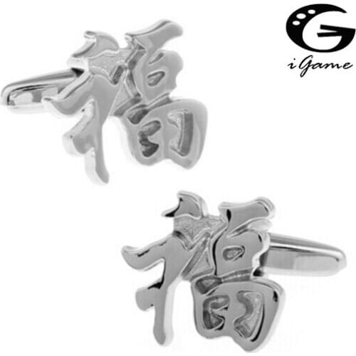 Chinese Word Happiness Wedding Style Cuff Links