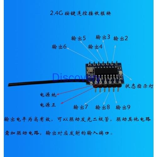 2.4G Wireless Switch Transceiver Module/wireless Keys/wireless Remote Control Module/wireless Toy Remote Control