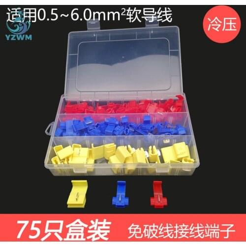 T-type Clamp Wire Distributor Clip Nylon Cold Pressed Terminal Block 75 Box Type Red Yellow Blue Flexible Wire Connector