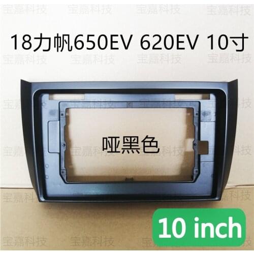 Car Fascias Navigation Frame Dash Frame Kit For 10~10.2" Universal Android Multimedia Player For Lifan 620EV 650EV 2018