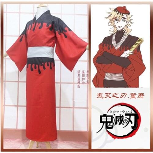 Anime Demon Slayer Kimetsu no Yaiba Douma Kimono Uniform Cosplay Costume Halloween Suit For Women Men Outfit New 2019