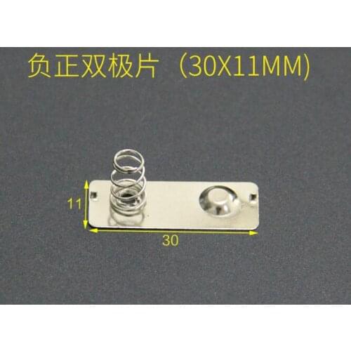 100pairs 5th battery 11*30MM spring contact piece battery box negative positive and negative connected bipolar battery for AA