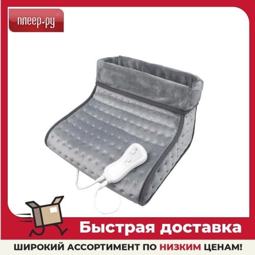 Medisana Electric Heating Pads