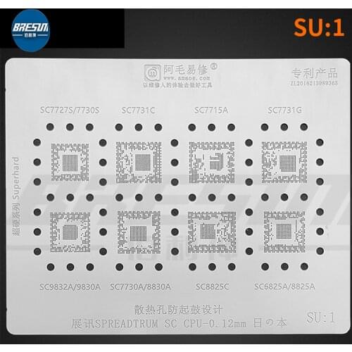 AMAO Spreadtrum CPU Plant Tin Steel Mesh SU1 SC7730 7731 8830 9830 8825 7715