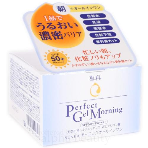 Japan Senka Morning All-in-1 Perfect Gel (90g/3oz.) SPF50+ PA
