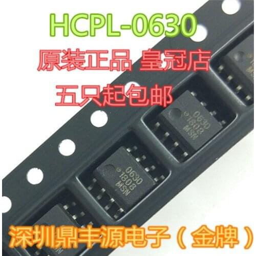 100% New&original HCPL-0630 SOP-8 In Stock