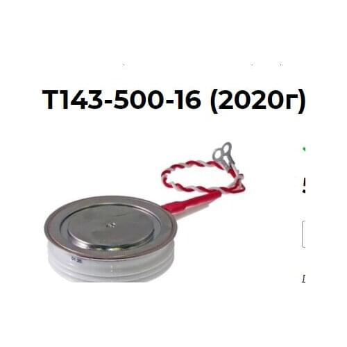 Flat SCR : T143-500-16 / T143-500-12 T143-500-16 T143-1000-12-63 / TB143-500-22 / T1XXX-24