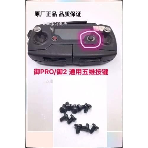 Make for DJI YULAI MAVIC Pro Remote Control Five-Dimensional YULAI 2 Zoom Profession Five-Dimensional Button Button