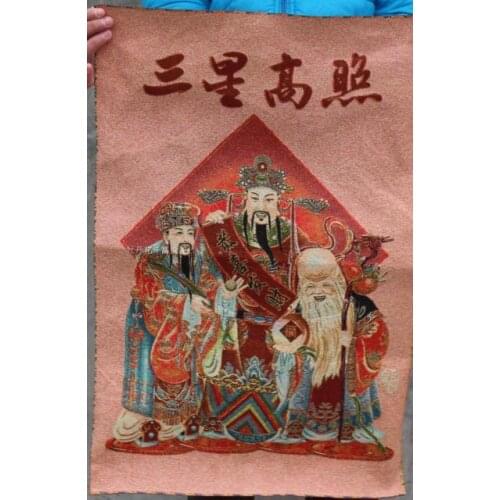 Chinese collection the Thangka embroidery Samsung shining diagram