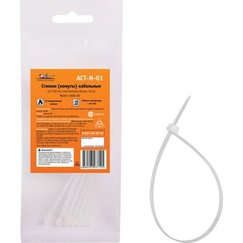 AIRLINE Computer Cables