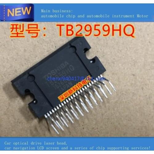 TB2959HQ TB2959 SIP25 Car Audio Amplifier Module Car Audio Amplifier IC