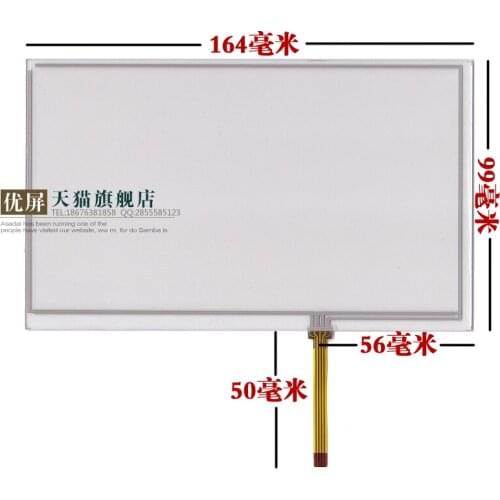 Original new 7'' inch screen outside the screen touch screen group create at070tn92 at070tn90 at070tn93