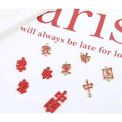 10pcs Pendant Earrings Accessories Diy Popular Selling Chinese Style Spray Paint I Love Chinese Characters Five-pointed Star