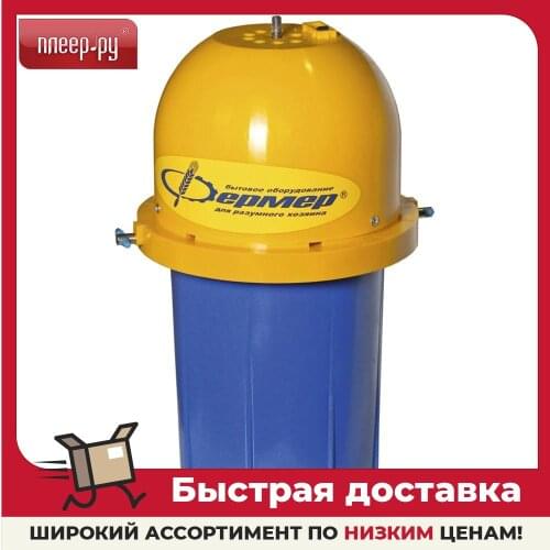 Техника для кухонь Фермер China At AliExpress