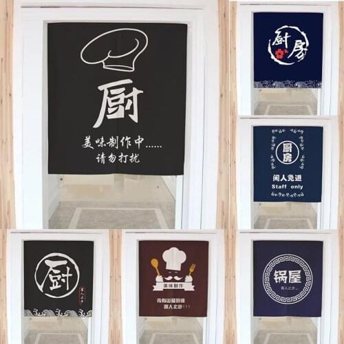 Kitchen Coffee Cotton Linen Door Curtain Restaurant Half Panel Curtain Fabric Tube Curtain Home Decoration